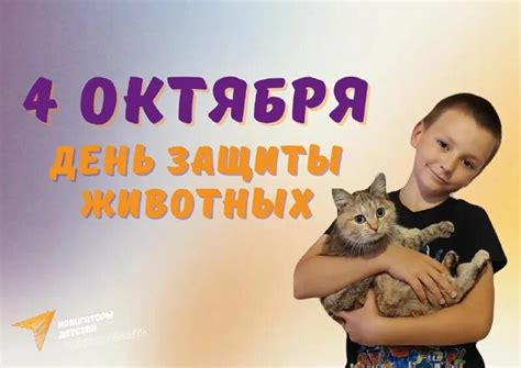 «Лучше добрым на свете быть»