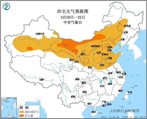 今年来北方最大规模沙尘天来袭，冷空气南下激发南方强对流天气