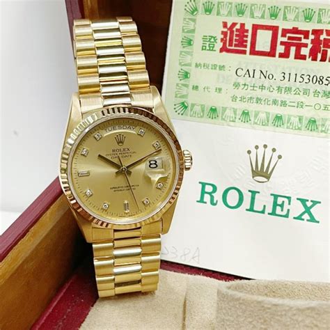 Rolex 勞力士 18238 現貨 Day Date 台灣ad原廠證書全配件 錶徑36mm 大眾當舖 編號l134 Yahoo奇摩拍賣