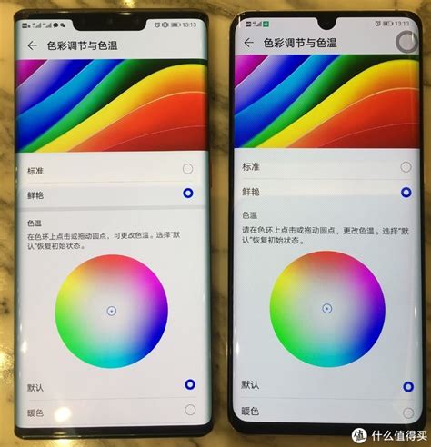 华为mate 30与mate 30 Pro哪个好 华为mate30参数配置详细对比 什么值得买