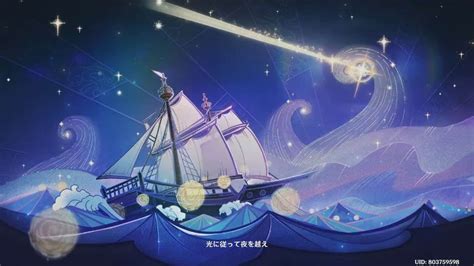 原神 常夏！幻夜？奇想曲！ スターパレス（モナ） 55 原神動画まとめ