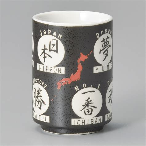 Japanese ceramic tea cup, black and white, SAMOURAI KANJI