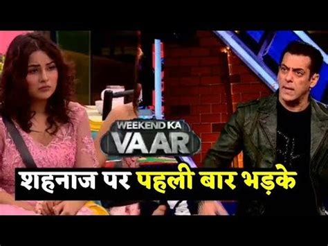 Bigg Boss 13 Salman Khan Angry On Shehnaz Gill For Rashami S Physical