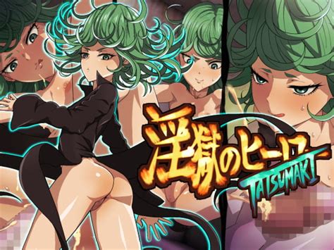 Blizzard Of Lust Tatsumaki Ice Place Dlsite English For Adults