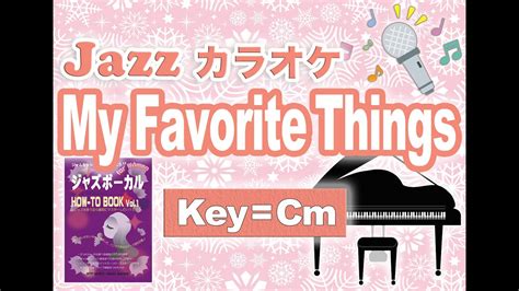 【ジャズkaraoke】 My Favorite Things Key Cm イントロ＋1コーラス Youtube