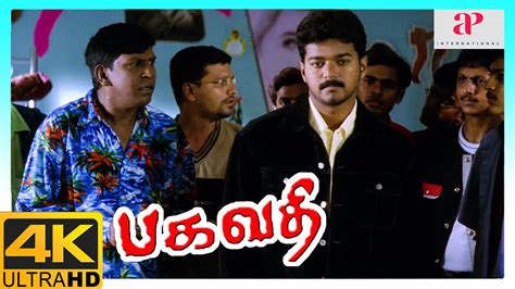 Bagavathi Tamil Movie Scenes | Vijay recollects the past about Jai ...