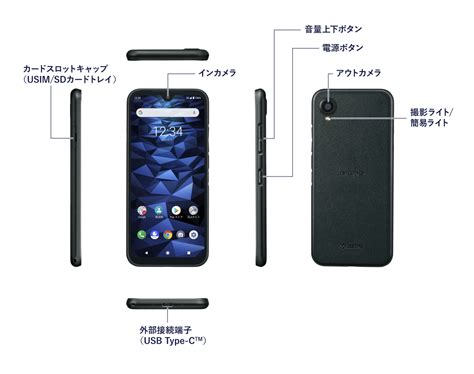 製品top Digno® Bx2 製品一覧 ビジネス向けモバイル端末（スマートフォン・ケータイ・タブレット・業務用無線機