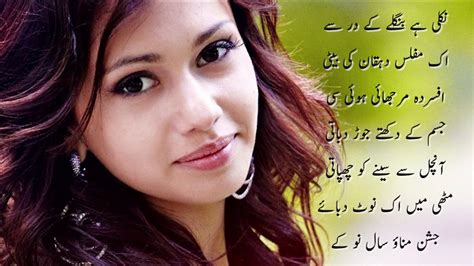 Poetry Urdu Ishq Love Romantic Status Sad Best Ghazal Gallery Ghamgeen