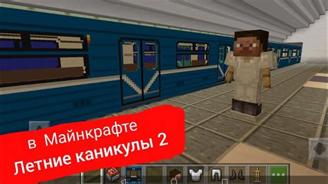 Летние каникулы 😳 поездка на метро мимо закрытых станций Удельная и ...