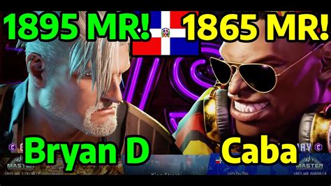 STREET FIGHTER 6 Bryan D GUILE ガイル VS Caba DEE JAY ディージェイ MASTER