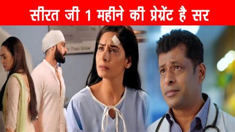 Teri Meri Dooriyaan New Episode Promo Doctor Revealed Big Truth Youtube