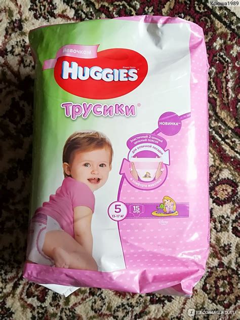 Подгузники-трусики Huggies Хагисы для девочек - «Неплохие памперсы ...