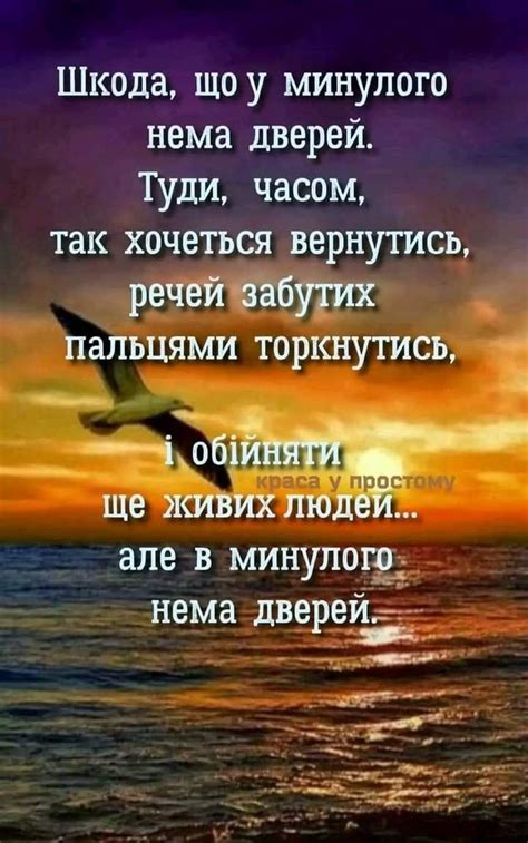 Pin di Володимир Степаненко su Цитати, висловлювання.