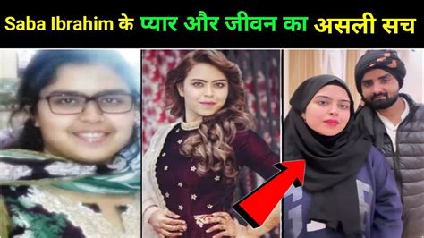 Saba Ibrahim के प्यार और जीवन का असली सच 🤫 Saba Ibrahim And Sunny