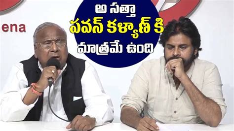 V Hanumantha Rao Superb Words About Janasena Chife Pawan Kalyan