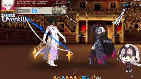 Fgo Na Grand Nero Fest Arjuna And Karna Exhibition Quest Vs