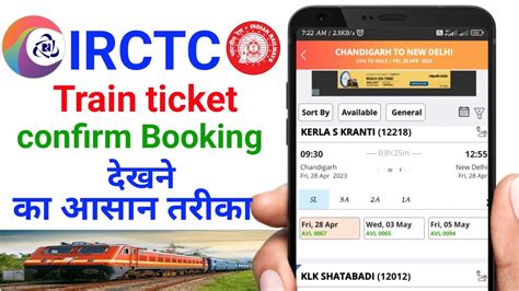 Irctc Train Ticket Book How To Book Train Ticket In