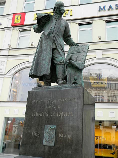 Иван Федоров - биография, личная жизнь, фото