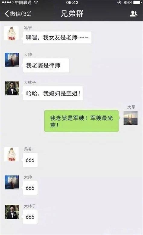 兵哥哥才是真正的話題終結者啊哈哈哈 每日頭條