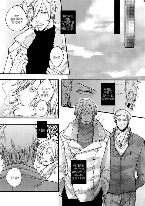 Kyozoya Kunoichi Nude One Piece Dj Kr Myreadingmanga