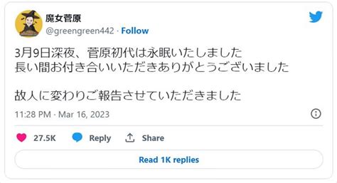 “大食い女王”菅原初代さん死去、59歳 Snsで悲しみの声「信じられない」 写真（recommend） エンタメ ニュース ｜クランクイン！