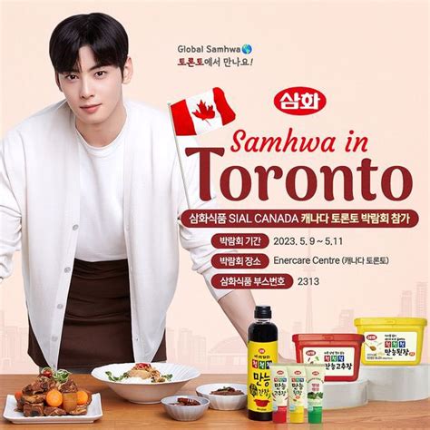 Cha Eunwoo International Fan Account On Twitter Samhwa Food Ig