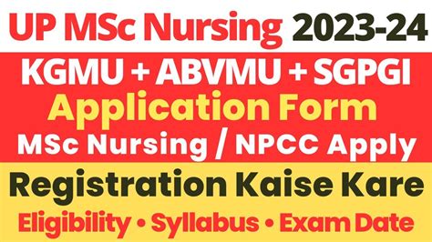 Abvmu Up Msc Nursing Cnet Application Form Registration Kaise