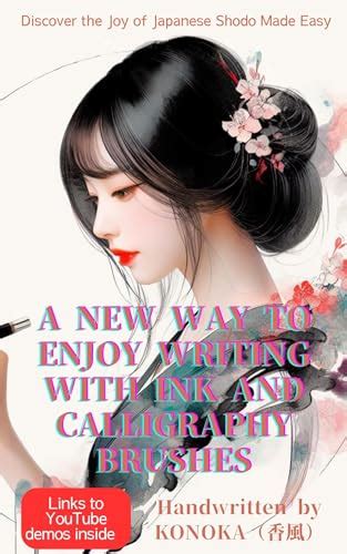 A New Way To Enjoy Writing With Ink And Calligraphy Brushes Discover