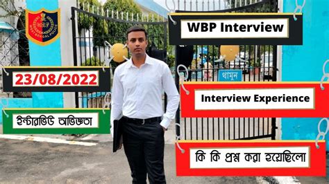 Wb Police Constable Interview Experience I I