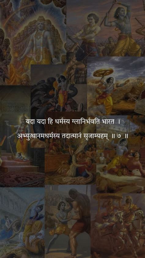 Bhagavad Gita Quotes Wallpaper Gita Quotes Geeta Quotes Krishna Book