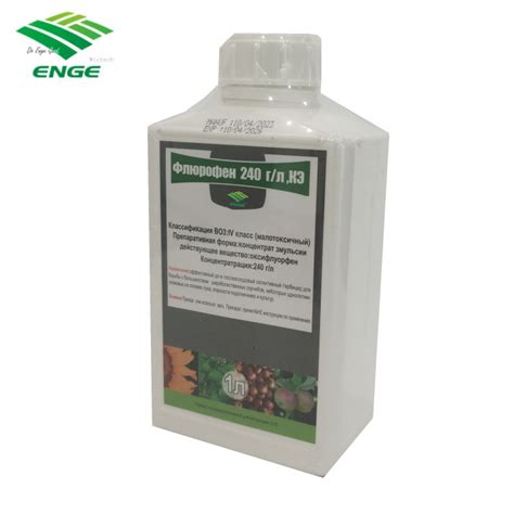 Weedicide Herbicide High Effect Oxyfluorfen 24 Ec Liquid Oxyfluorfen