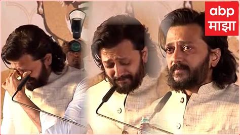 Riteish Deshmukh Got Emotional In Speech Crying In Memory Of Father Latur Vilasrao Statue