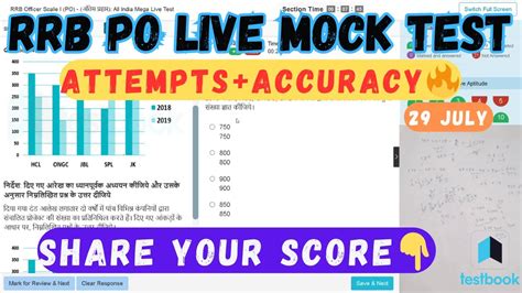 🎯testbook Rrb Po Live Mock Test📚 29 July Share Score📝 How To