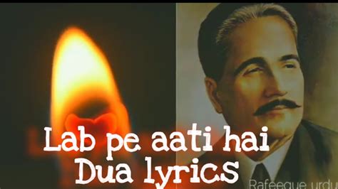 Lab Pe Aati Hai Dua Lyrics Male Version Youtube