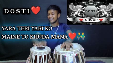 Yara Teri Yari Ko Maine To Khuda Mana Dosti Tabla Cover Ritesh