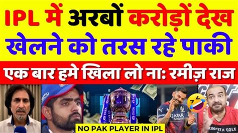 Javed Miandad Crying No Pakistani Players In Ipl Pak Media On