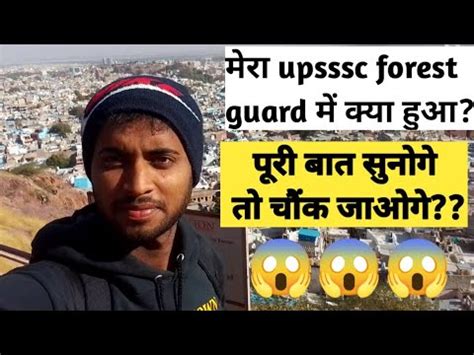 My Upsssc Forest Guard Exam Journeyupsssc Forest Guard Result