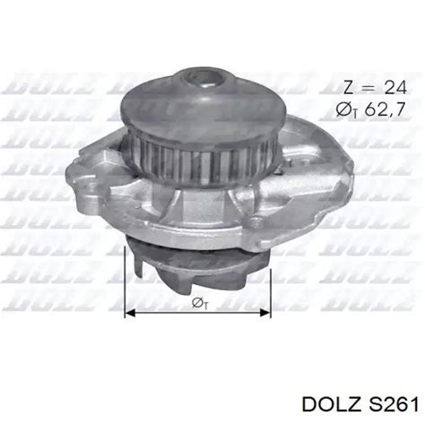 S261 Dolz помпа водяная (насос охлаждения)