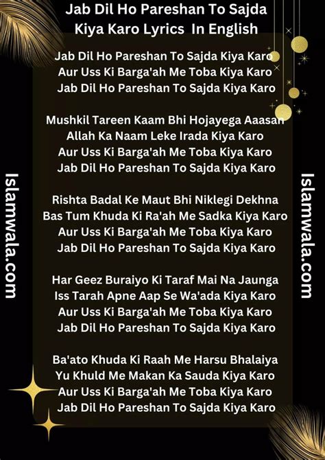 Jab Dil Ho Pareshan To Sajda Kiya Karo Lyrics In English Lyrics Toba