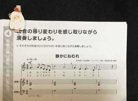 ♪学校の音楽の教科書で習う曲 D O あらかじめlessonします Yoshikaピアノ教室 ♪ Music Life