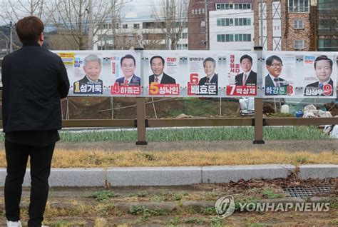 깜깜이 창녕군수 보궐선거후보 7명 모두 승리 장담 연합뉴스