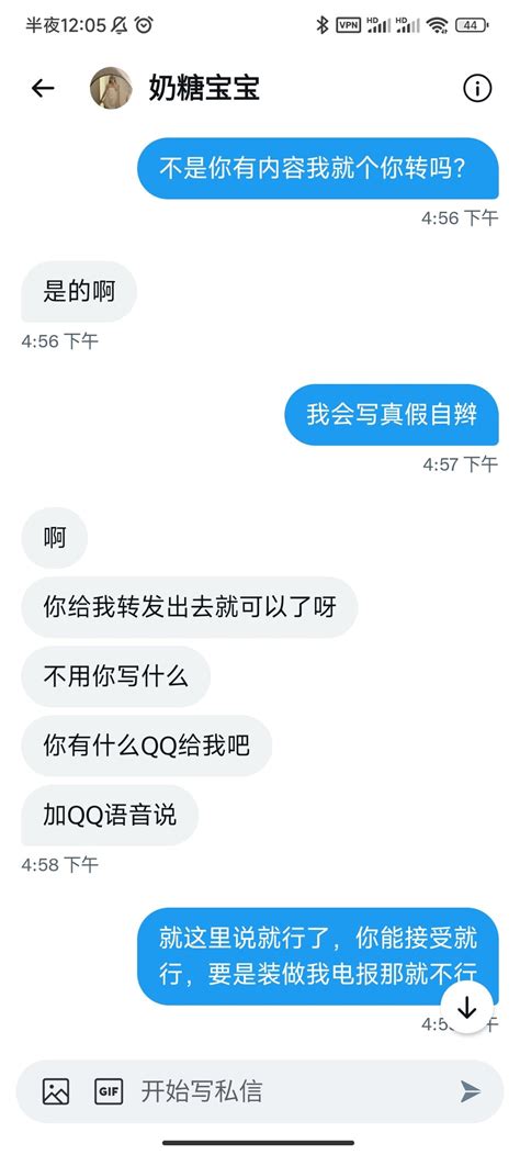 小嘉怡爱吃肉 On Twitter 我想恰饭的，但是你想骗人，又没教养，那就别怪我挂你，要加油哦亲。 那，这条我就不收你钱了，对你多好。 35ivecplhv