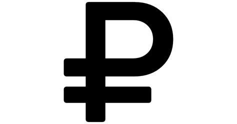 Русский рубль PNG