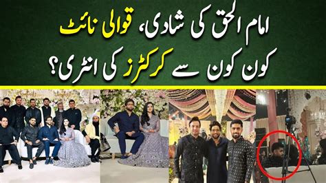 Imam Ul Haq Wedding Ceremony Qawali Night Of Imam Ul Haq Babar Azam