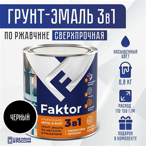 Краско Цикроль антикоррозионна грунт-эмаль для оцинкованного металла ...