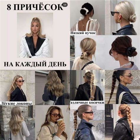 Hair Inspo Hair Inspiration Hairstyle Examples Purdy Hairstyles