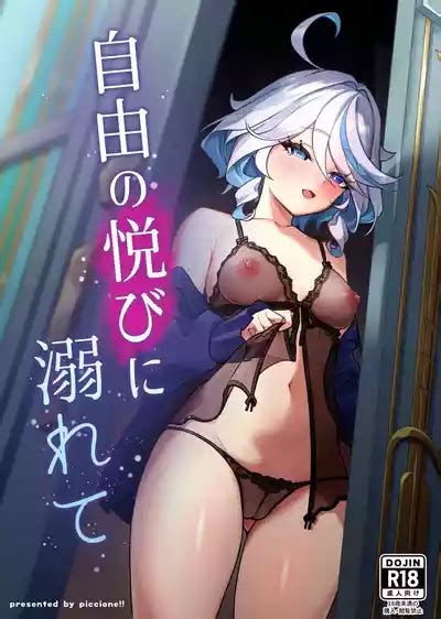 Jiyuu No Yorokobi Ni Oborete Drowning In The Pleasures Of Freedom Nhentai Hentai Doujinshi