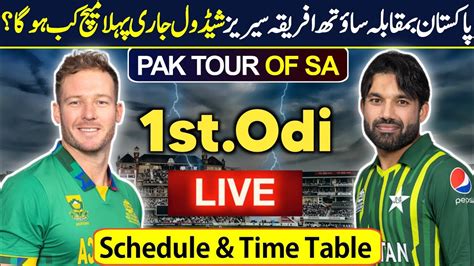 Pakistan Vs South Africa 1st Odi Match Time Table And Schedule Pak Vs