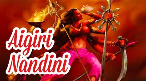 Aigiri Nandini with Lyrics Mahishasura Mardini महषसरमरदन