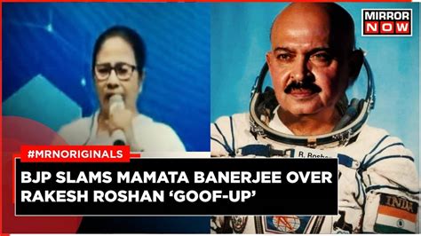 Chandrayaan 3 Moon Landing Mamata Banerjees Rakesh Roshan Gaffe Goes